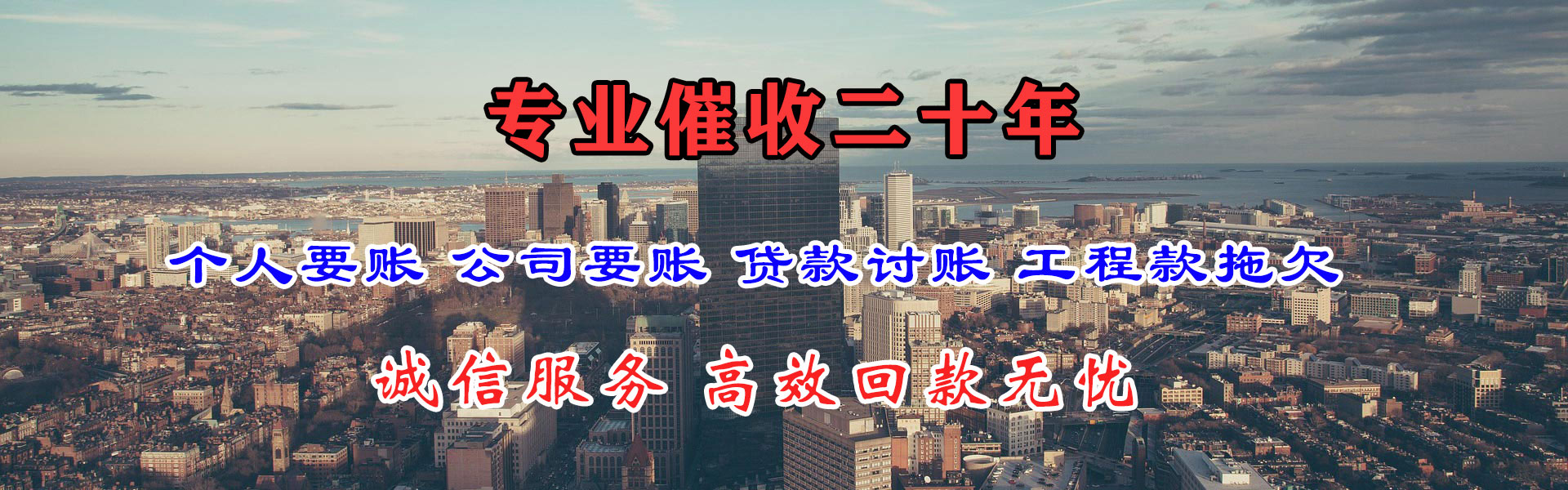 米林讨债公司